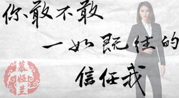 慕娅兰：11.15机构砸盘多空来回转换，顺势而为才是王道