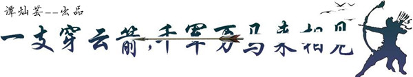 谭灿芸：黄金回调是为了更好的上涨，后市如何布局？
