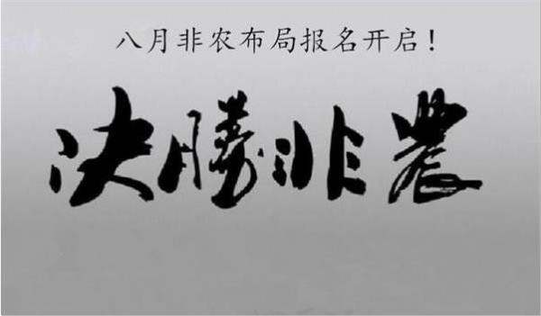 黄金1290上方最后做空机会，继续追多等深套