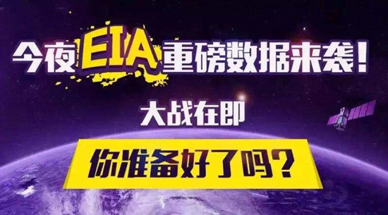 5.17黄金回调1241坚定多，原油EIA提前布局