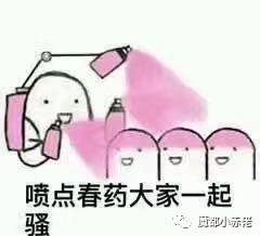 坏蛋是怎样炼成的(外汇销售篇)