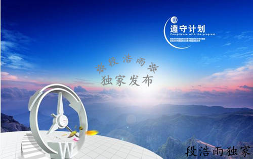 段浩雨：现货错误的现货投资理念，只会让你越走越难