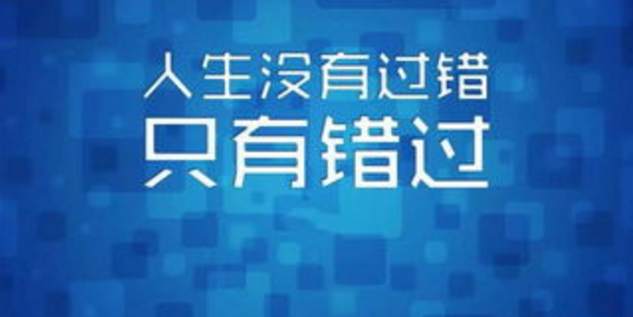 资本奉势-黎万旗:股市“十条法则”