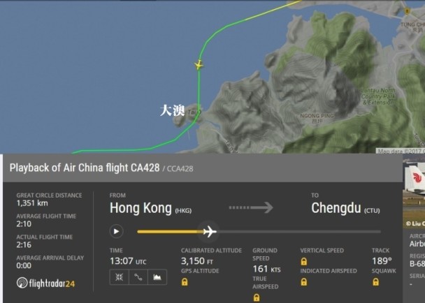国航客机香港起飞疑险撞山头 空管人员大喊右转