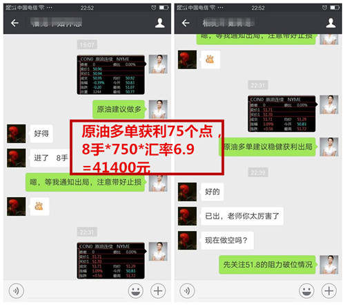 汤语薇：4.7初请夜黄金原油收获颇丰，用技术教你解套原油空单
