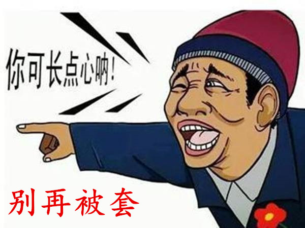穆成松:6.20黄金、原油全线飘绿,今日能否继续空?