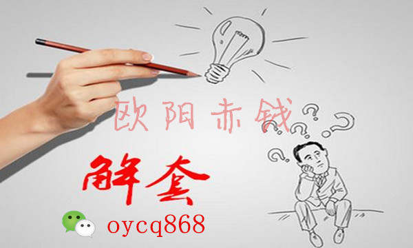 10.16黄金多单盈利赚到手软！空单被/套死，何解？