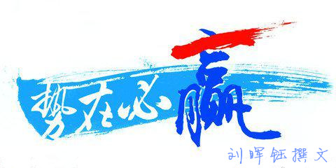 刘晖钰:投资老师选对了吗?黄金复盘分析6.26黄金如何操作