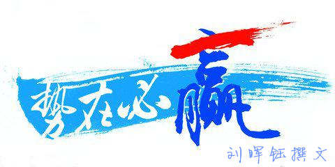 刘晖钰：投资老师选对了吗？黄金复盘分析6.26黄金如何操作