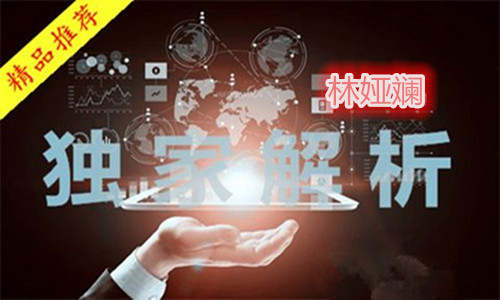 林娅斓：10.10沙特欧佩克携手助力油价，后市多头能否回暖？