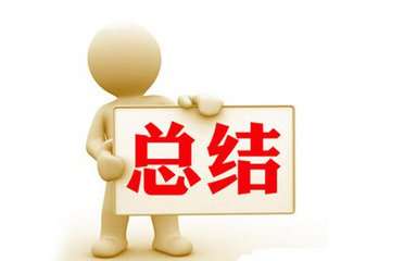 金世落玥：非农周五强势来袭，今晚我们就来谈谈非农要走怎么布局