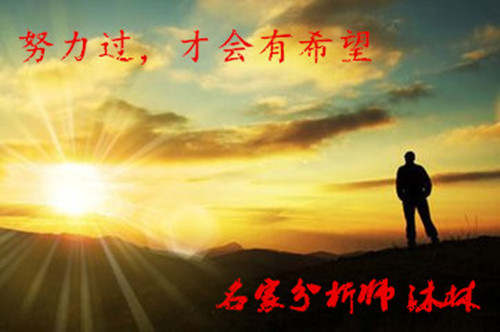 沐林易鑫：投资不是投机，伦敦金策略指导，黄金原油套单解套