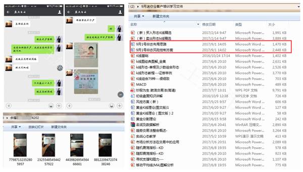 王婳祎：9.2非农周黄金收获满满，助长多头20点利润,你拿到了吗？