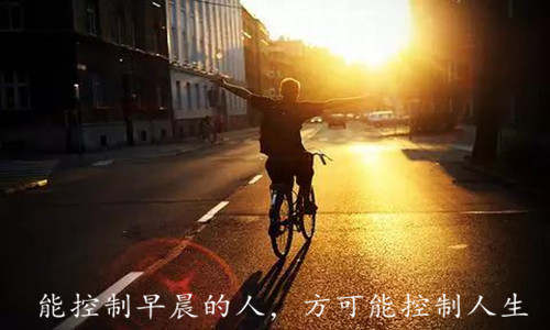 蓝梧卿：10.13黄金连续上涨，突破千三大关只一步之遥