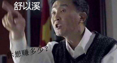 舒以溪：4.17炸弹之母撼动市场，黄金涨势火热剑指1300