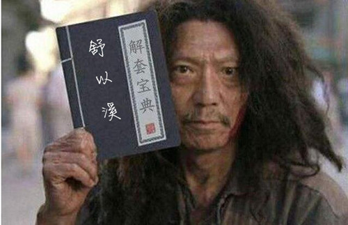 舒以溪:6.12加息明明如月,黄金何时可掇!黄金多单解套!