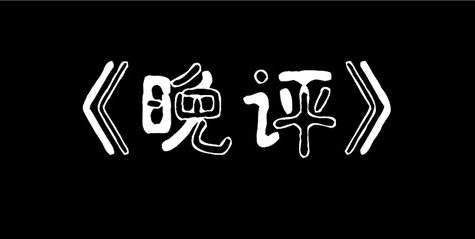 迷佳霸金：8.24相约晚间初请之战，黄金原油最新操作建议