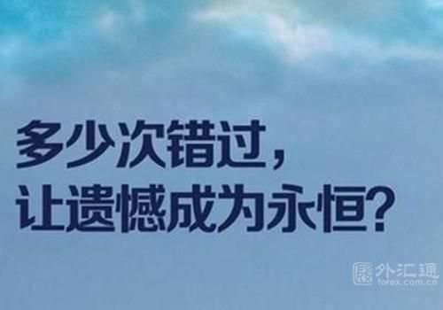 秦欣辰：10.23黄金再次跳水，接下来走势如何