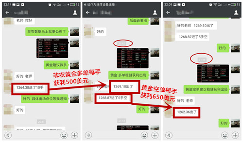汤天恩:4.8非农黄金暴跌暴涨,黄金多单如何解套