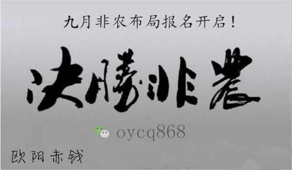 10.1国庆非农周顺势空！还指望避险情绪解救你多单？