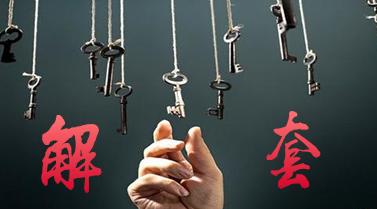 左银恩：4.12黄金空单解套，回调做多为主