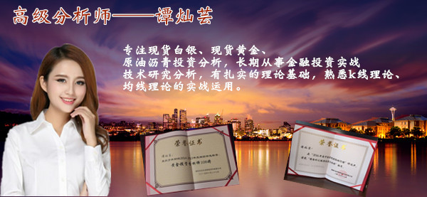 黄金多头奋起反抗重点关注1316！谨防技术面回调不可盲目追多！