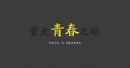 格局有多大，你的世界就是多大