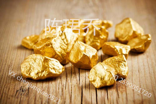 陈珺乔：8.3晚评黄金仍保持上涨势头，坐等非农拉升！
