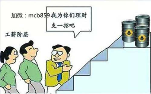 碧锦云：8.11原油回落49空，周收尾之战空单必跟
