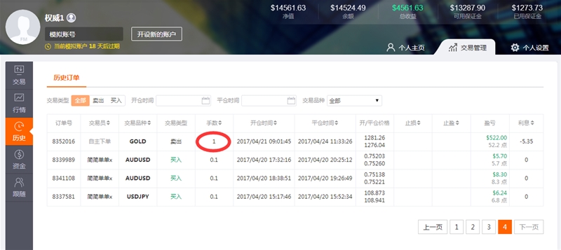自古真情留不住,总是套路得人心。来明白人求搭救!!!