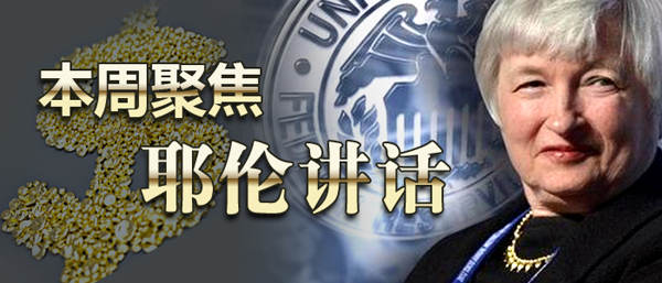 王瑜铖：美联储利率来袭之前9.20黄金谨慎对待看反弹