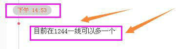邓攀：多头策略，需关注1258