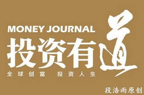 段浩雨：做现货原油投资为什么总是亏损，到底赚钱吗？