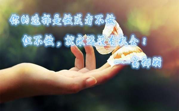 高御羽：9.23黄金本周盈利六十三点，真正的实力从来经得住考验！