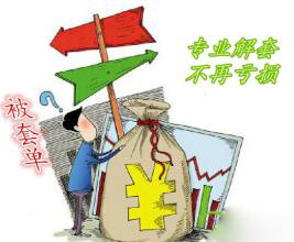 曾鑫铭6.22马上摔死英雄汉,黄金行情后市个人展望及解套策略