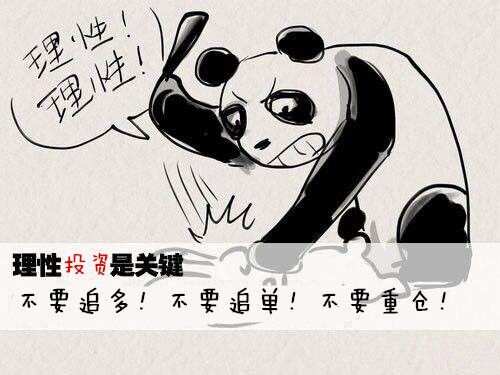 聂昱语：8.20黄金千三大锅压顶，黄金空头该如何操作多单解套