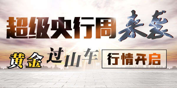 上官轩儿9.12黄金还会跌吗？人人都看空盈利，为何亏得偏偏就是你？