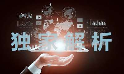吕梓妫：10.8黄金原油走势分析