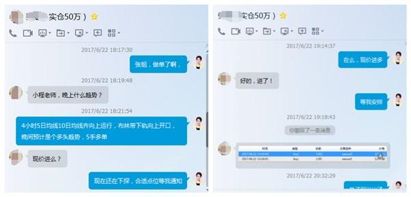 6.23特朗普回归黄金蓄势待发,日内操作建议