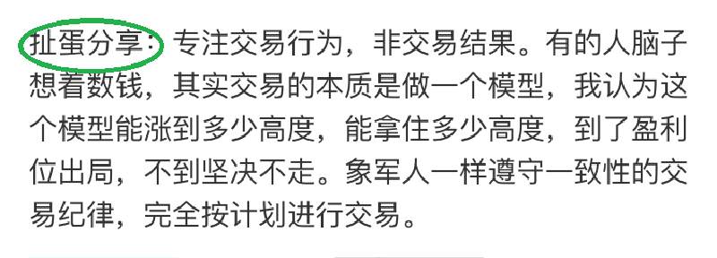 本周精选23期-上周市场头号赢家，有你吗？