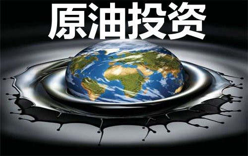 陈珺乔：8.2原油下跌进入调整阶段，原油将反弹利多？