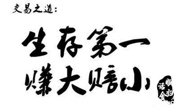 顺归话金：有心栽花花不开，无心插柳柳成荫！周线收官，黄金下跌何时是尽头