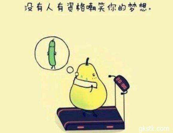 潘艾辰：11.23艾辰带你走进胜利者之路