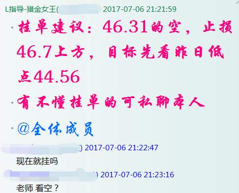 猎金：7.7赢得非农，方为王者！黄金、原油闪崩有看头