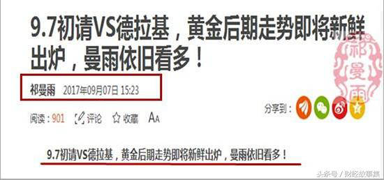 9.8初请利多，黄金企稳1345上，老铁，你多单进场了吗？