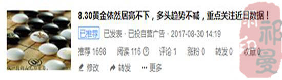 9.1黄金多单20点又没赚到？非农翻仓布局活动再次开启别激动！