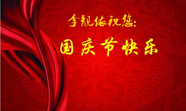 李靓依：10.3黄金又横盘了？接下来黄金如何操作？多空单被套解套策略