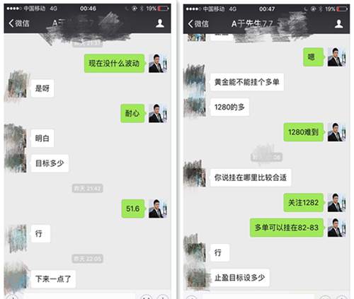 余梓和：9.30金九完美收官，银十布局开始附解套