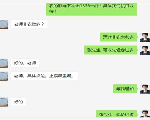 陈网升：9.1晚间黄金如何爆赚36美金、后市逢低做多