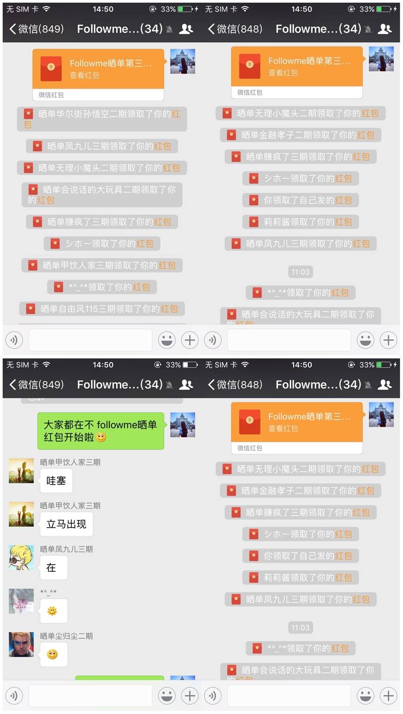 小米移动电源免费送！简单粗暴！交易晒单直接拿！
